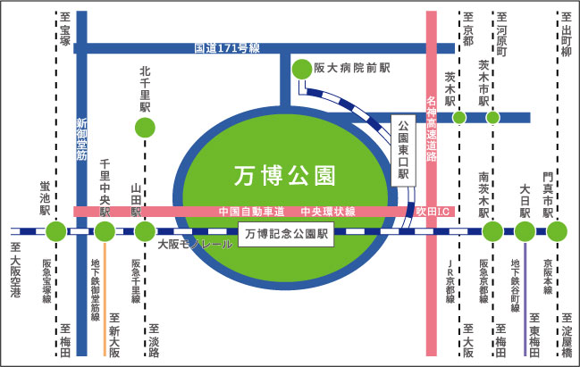 電車でお越しの場合 新幹線でお越しの場合